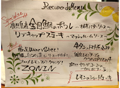SETOUCHI　檸檬食堂　神田店: えっちゃんさんの2026年05月02日の1枚目の投稿写真