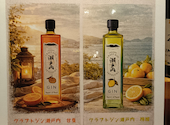 SETOUCHI　檸檬食堂　神田店: えっちゃんさんの2026年05月02日の2枚目の投稿写真