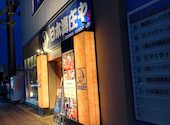 本格和食割烹 日本海庄や 出雲市駅前店: Ｇ、シャムウェイさんの2026年05月03日の3枚目の投稿写真
