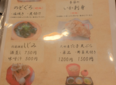 本格和食割烹 日本海庄や 出雲市駅前店: Ｇ、シャムウェイさんの2026年09月30日の1枚目の投稿写真