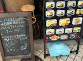 飲み放題＆食べ放題　ソウレ　ダイニング＆バー　門前仲町店: つーまこさんの2026年05月01日の1枚目の投稿写真