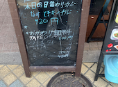 飲み放題＆食べ放題　ソウレ　ダイニング＆バー　門前仲町店: つーまこさんの2026年08月19日の1枚目の投稿写真