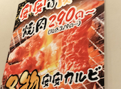安安 マグスミノエ店: 達也さんの2026年05月17日の1枚目の投稿写真