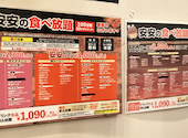 安安 マグスミノエ店: 達也さんの2026年05月17日の2枚目の投稿写真