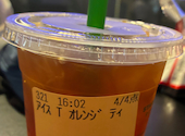スターバックスコーヒー　大丸梅田店の口コミ画像1