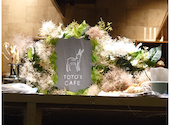 TOTO S CAFE トトズカフェ 一番町店: ななさんの2026年08月14日の1枚目の投稿写真