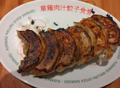 草薙肉汁餃子食堂 リンダリンダ: vodkaさんの2026年09月22日の1枚目の投稿写真