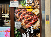 しゃぶしゃぶ但馬屋 ヤエチカ店: ななさんの2026年05月24日の2枚目の投稿写真
