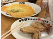居酒屋革命 酔っ手羽 京都西院店: やかん太郎さんの2026年05月05日の1枚目の投稿写真