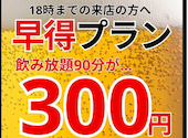 餃子とどて煮　うさぎ屋: Makoyakoさんの2025年11月の1枚目の投稿写真