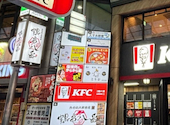 とり金 神戸三宮店: Makoyakoさんの2026年05月05日の2枚目の投稿写真