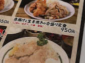 茅ヶ崎 海ぶね トツカーナ店: Mikaさんの2020年12月12日の1枚目の投稿写真