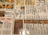 ぶあいそ 別邸 広島駅北口店: k☆さんの2026年06月30日の2枚目の投稿写真