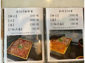 鰻家 小佐田 成田本店: ひろさんの2025年07月20日の2枚目の投稿写真