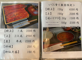 鰻家 小佐田 成田本店: ひろさんの2025年07月20日の3枚目の投稿写真