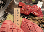 和牛焼肉 土古里 浅草店: ゆりなさんの2024年11月24日の1枚目の投稿写真