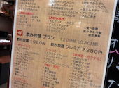 OCOMO 小岩: ひいさんの2026年08月24日の1枚目の投稿写真