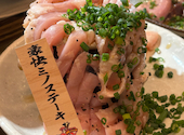 伏見ホルモン 名古屋名物味噌とんちゃん屋: よしなんさんの2024年11月02日の2枚目の投稿写真