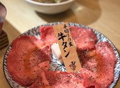 伏見ホルモン 名古屋名物味噌とんちゃん屋: よしなんさんの2024年11月02日の3枚目の投稿写真