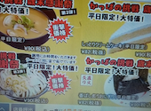 かっぱ寿司 幸手店: ポメちゃんさんの2025年12月11日の1枚目の投稿写真