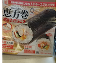 かっぱ寿司 幸手店: ポメちゃんさんの2025年12月19日の1枚目の投稿写真