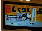 かっぱ寿司 幸手店: ポメちゃんさんの2026年03月18日の1枚目の投稿写真