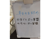 かっぱ寿司 幸手店: ポメちゃんさんの2026年04月09日の2枚目の投稿写真