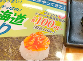かっぱ寿司 幸手店: ポメちゃんさんの2026年05月02日の2枚目の投稿写真
