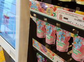 かっぱ寿司 幸手店: ポメちゃんさんの2026年05月05日の2枚目の投稿写真