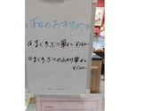 かっぱ寿司 幸手店: ポメちゃんさんの2026年05月09日の1枚目の投稿写真