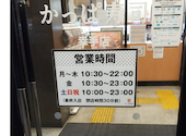 かっぱ寿司 幸手店: ポメちゃんさんの2026年05月16日の1枚目の投稿写真