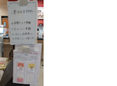 かっぱ寿司 幸手店: ポメちゃんさんの2026年06月03日の1枚目の投稿写真