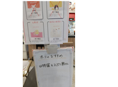 かっぱ寿司 幸手店: ポメちゃんさんの2026年06月05日の1枚目の投稿写真