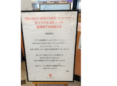かっぱ寿司 幸手店: ポメちゃんさんの2026年06月10日の1枚目の投稿写真