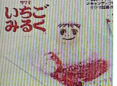 かっぱ寿司 幸手店: ポメちゃんさんの2026年07月11日の2枚目の投稿写真