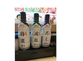 かっぱ寿司 幸手店: ポメちゃんさんの2026年09月09日の1枚目の投稿写真