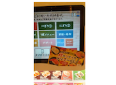 かっぱ寿司 幸手店: ポメちゃんさんの2026年09月20日の2枚目の投稿写真