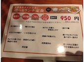 居酒屋ごはん ふらりむらさき 盛岡みたけ店: まみちゃんさんの2026年05月05日の1枚目の投稿写真