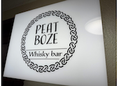 PEAT BOZE ピートボーズ: DGDさんの2026年08月08日の1枚目の投稿写真