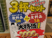 しろくまストア 京橋店: ひとみしりさんの2026年04月29日の1枚目の投稿写真