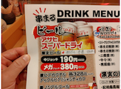 焼き鳥炭火炙り串まる 明石駅前店: ひとみしりさんの2026年06月10日の1枚目の投稿写真