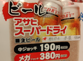 焼き鳥炭火炙り串まる 明石駅前店: ひとみしりさんの2026年06月24日の1枚目の投稿写真