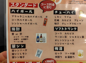 ぎょうざ本舗 李くん家 垂水駅前店: ひとみしりさんの2026年05月01日の1枚目の投稿写真