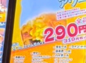 神田まぐろ漁港 神田本店: Teaさんの2026年07月06日の1枚目の投稿写真