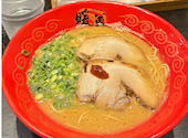 暖暮 西新店: いちごさんの2026年08月08日の1枚目の投稿写真