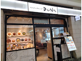 イタリアンダイニング DONA ドナ 京王クラウン街 聖蹟桜ヶ丘店: maさんの2025年01月25日の1枚目の投稿写真