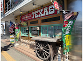 TEXAS テキサス 田無店: まるさんの2026年05月09日の3枚目の投稿写真
