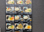 こがね製麺所 一宮店: saiさんの2026年09月22日の1枚目の投稿写真