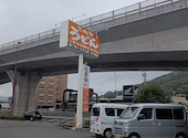 こがね製麺所 勅使店: saiさんの2026年09月15日の1枚目の投稿写真