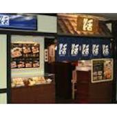 串かつ料理 活 ホワイティうめだ店: あかちゃんさんの2017年01月19日の1枚目の投稿写真